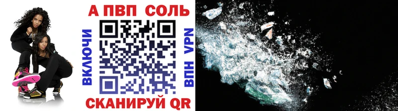 Цена Котово ГАШ А ПВП АМФЕТАМИН Бошки Шишки Cocaine Меф мяу мяу