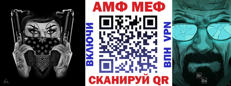MEGA зеркало Котово маркетплейс состав АМФ 97%
