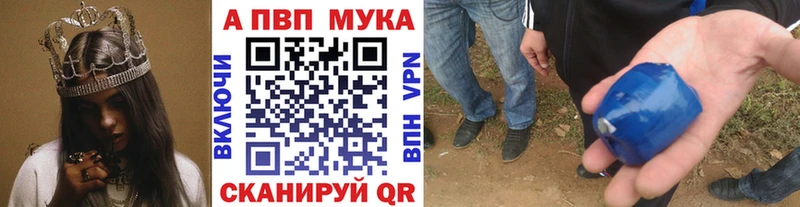 закладка  shop Telegram  APVP Соль  Котово 