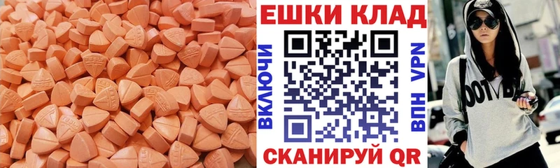 ЭКСТАЗИ Punisher  купить наркоту  Котово 