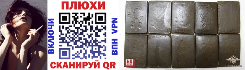 Гашиш хэш  Котово 