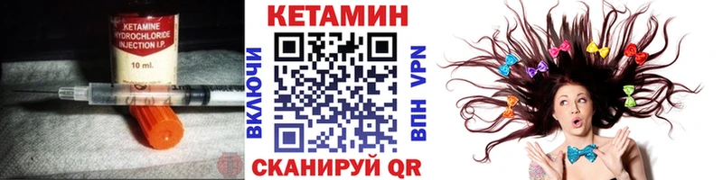 что такое наркотик  Котово  КЕТАМИН ketamine 