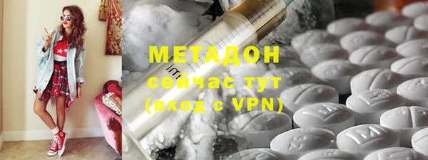 метамфетамин Алексин