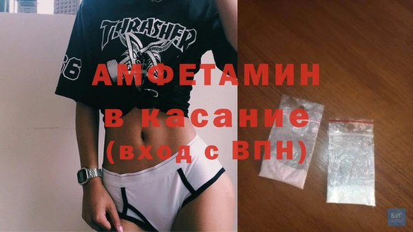 прущий лед Алзамай