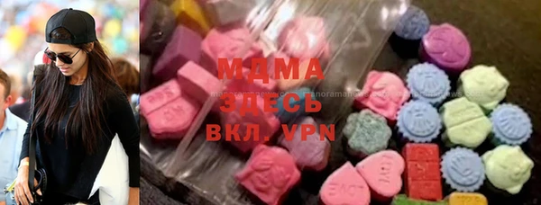 ECSTASY Абаза