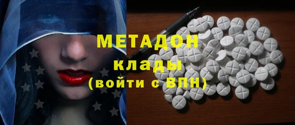 метамфетамин Алексин