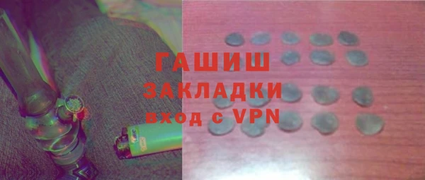 метамфетамин Алексин