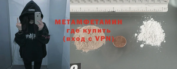 метамфетамин Алексин