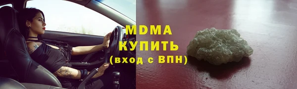 кокаин Алексеевка