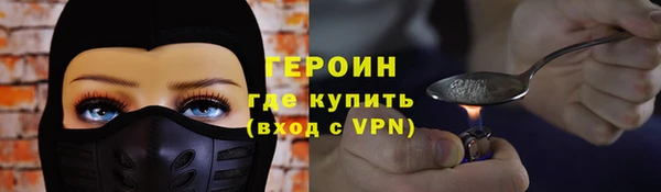 прущий лед Алзамай