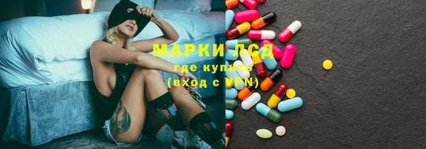 метамфетамин Алексин