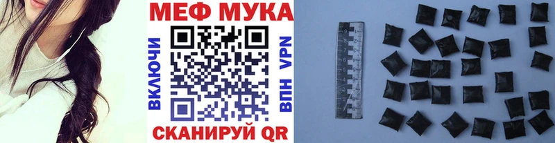 МЯУ-МЯУ 4 MMC  Котово 