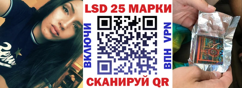 Марки NBOMe 1500мкг  купить   Котово 