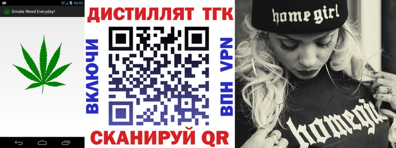 ТГК концентрат  Котово 